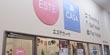 ペッツワン秦野店 ペッツワン秦野店